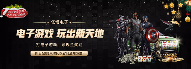 国安的对手