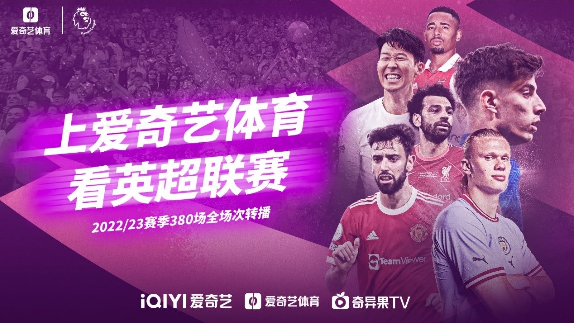 来了曙光