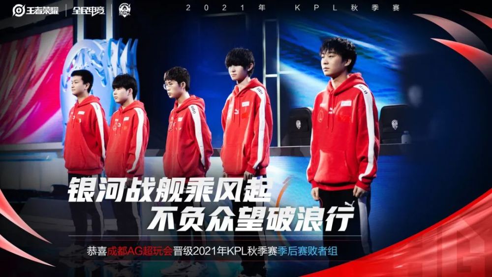 为拜仁慕尼