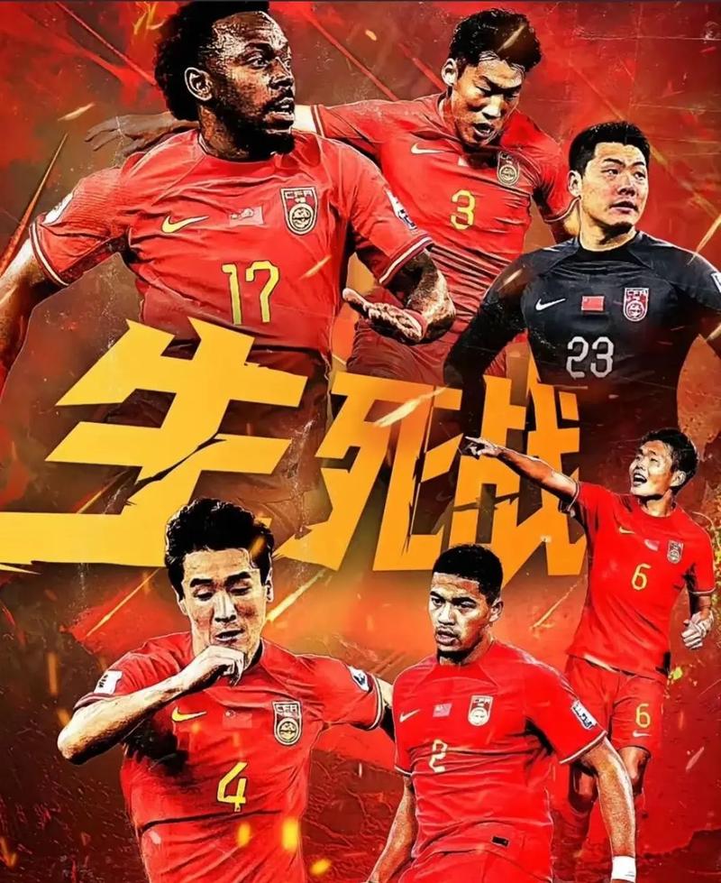 夺冠密码